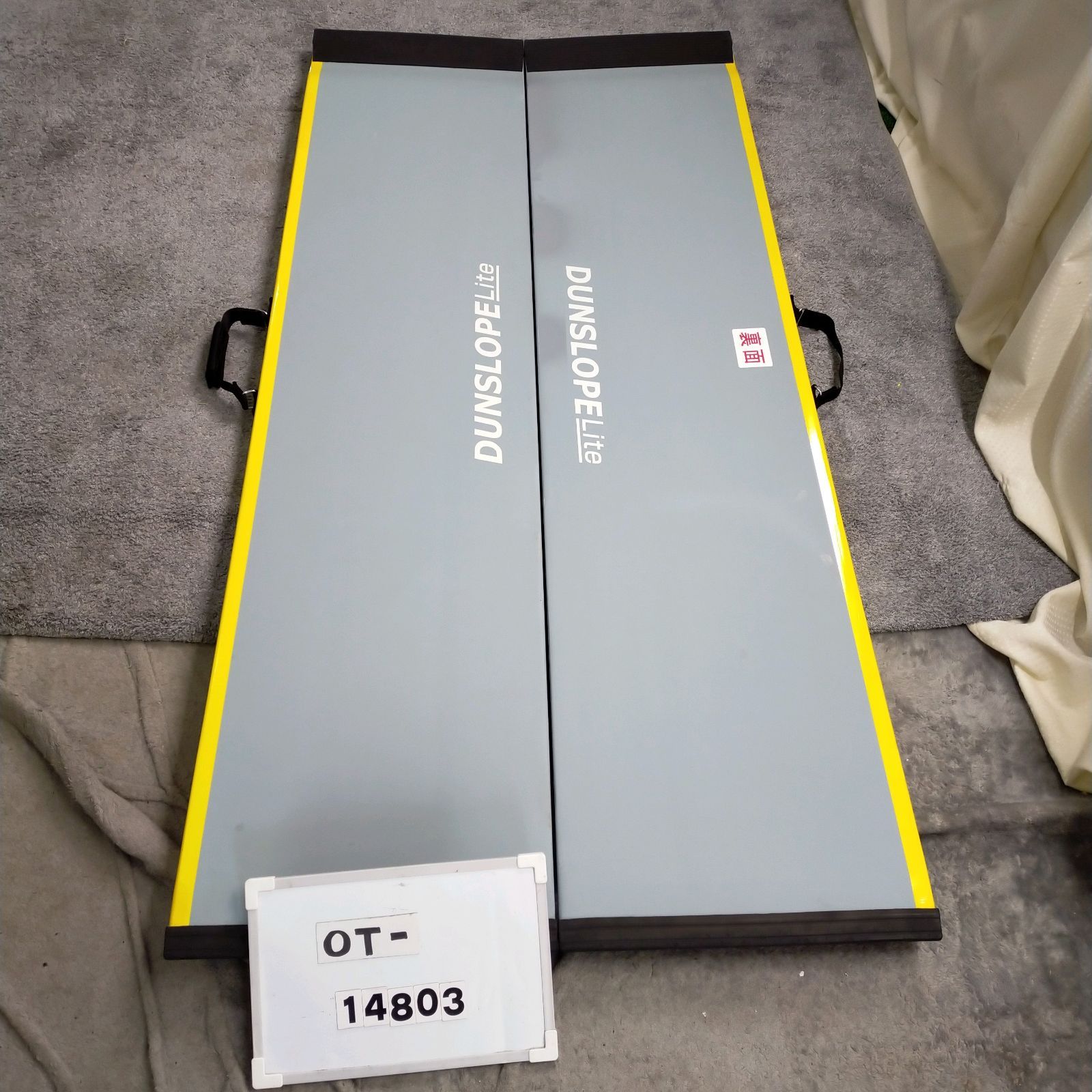 OT-14803）ダンロップ ダンスロープライト R-165E 165cm