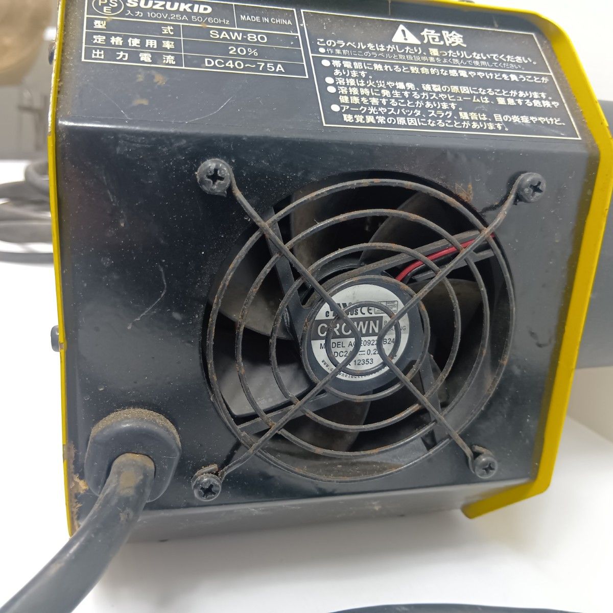 ノンガスワイヤ SAW-80