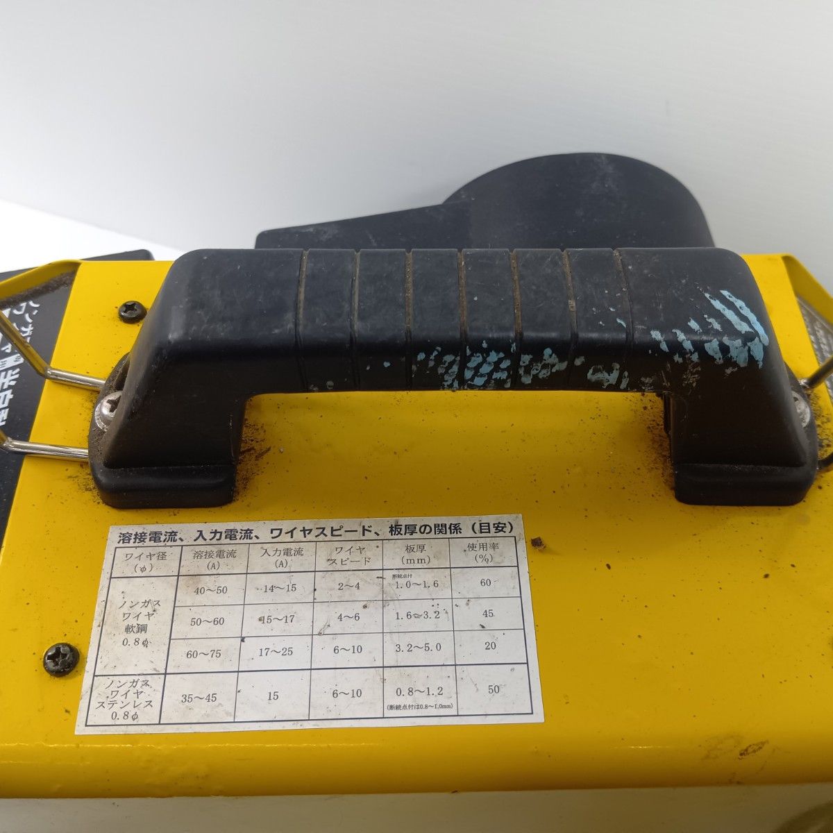 半自動溶接機 ノンガスワイヤ