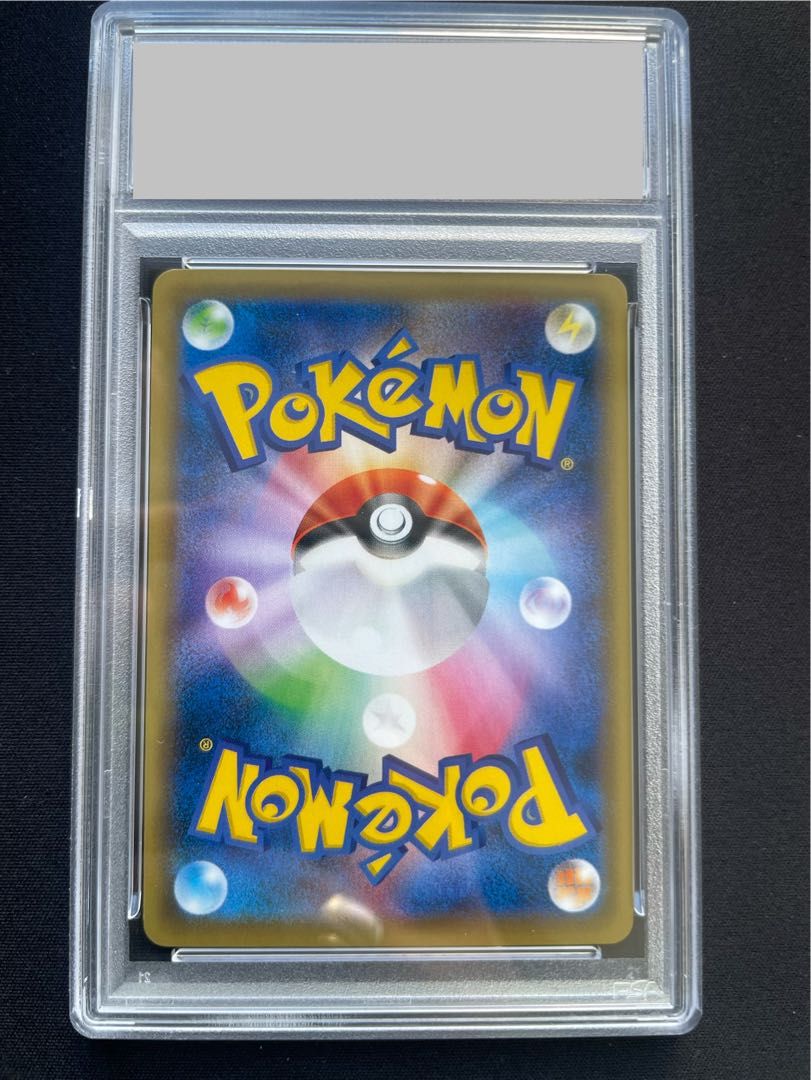 PSA 10 MヤドランEX PROMO 263 XY P
