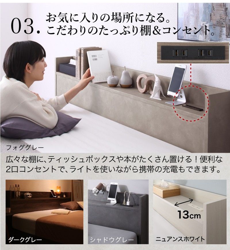 収納ベッド シングル ダークブラウン マットレス：ホワイト ベッド