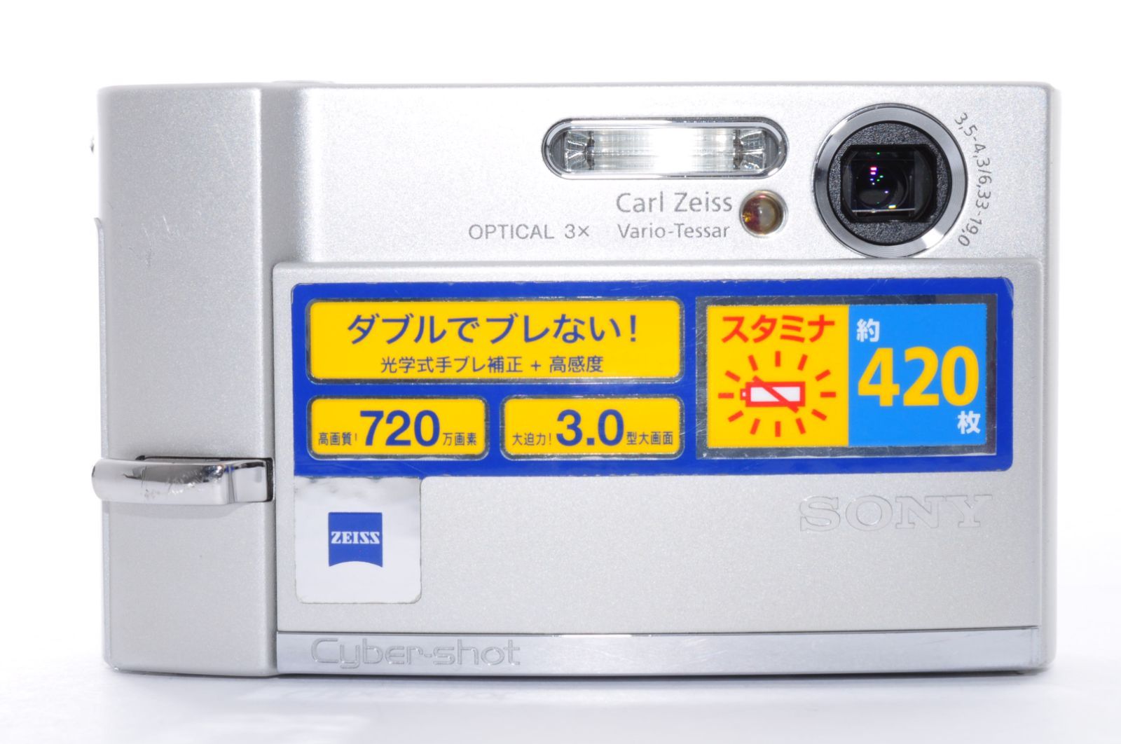 SONY Cyber-shot DSC-T30 DIGITAL Camera シルバー デジカメ デジタル