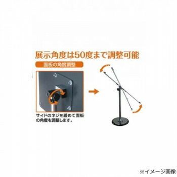 TOKISEI 常磐精工 フリーアングルアクリルスタンド90 A3ブラック