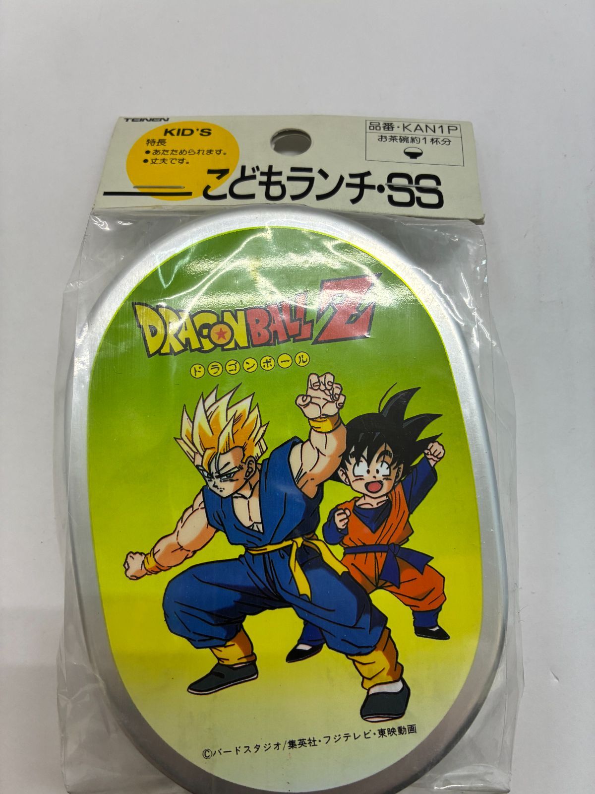 昭和レトロ　ドラゴンボール　レトロ　お弁当箱 ドラゴンボールZ アルミお弁当箱【昭和レトロ】 - メルカリ