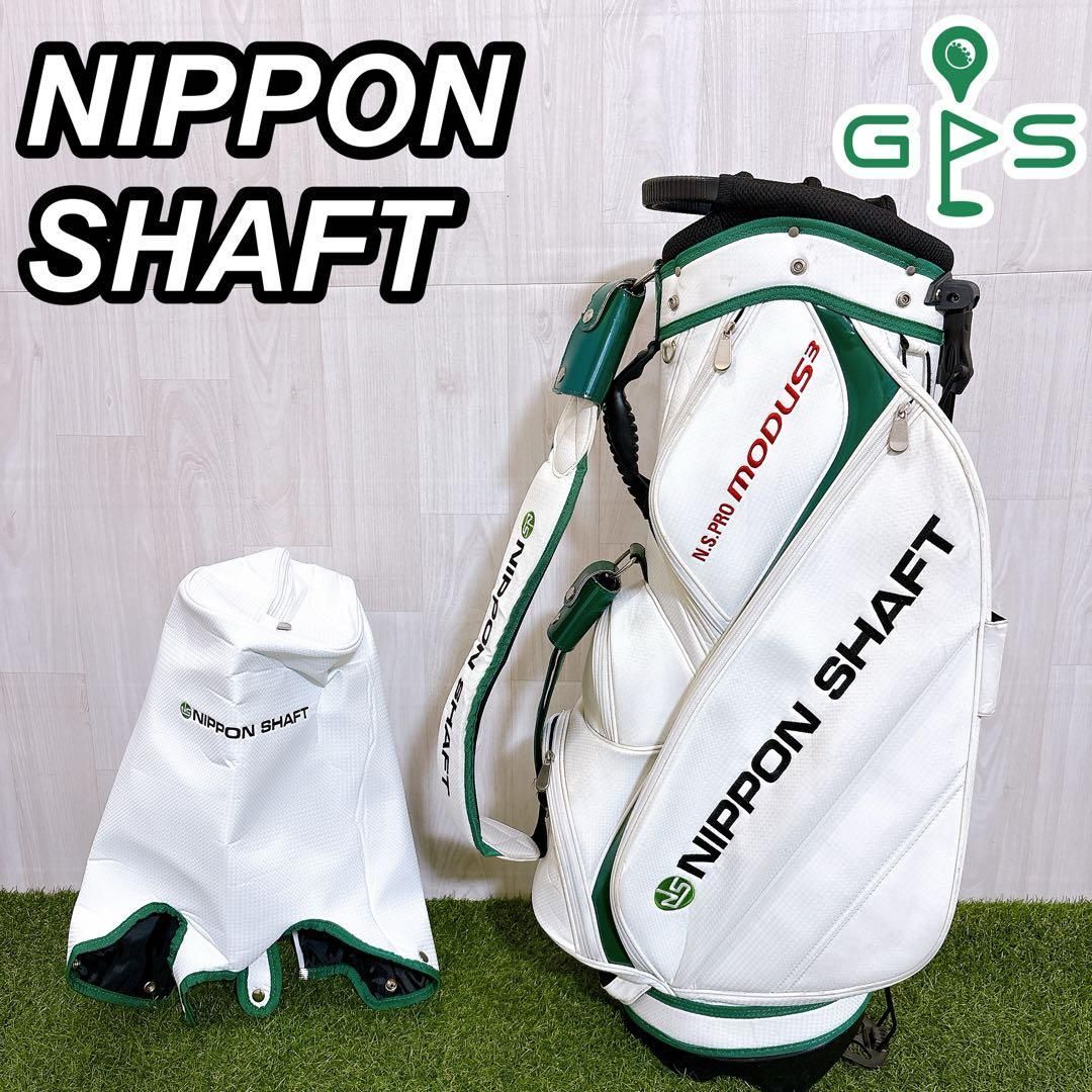希少 日本シャフト キャディバッグ ゴルフバック スタンド式 N.S.PRO
