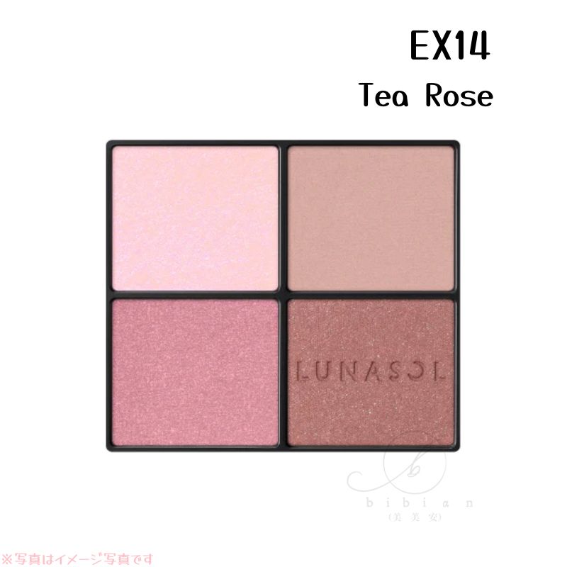 新色EX14】ルナソル LUNASOL アイカラーレーションN EX14 Tea Rose
