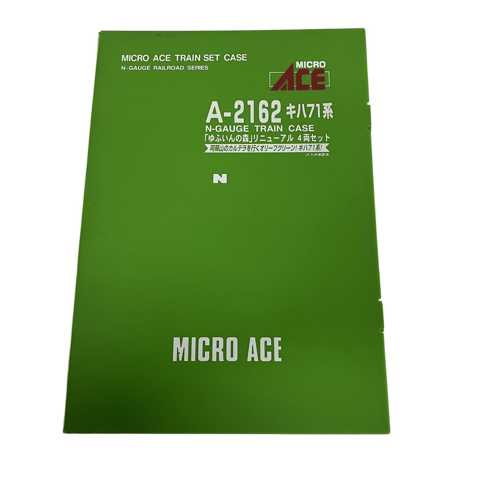 MICRO ACE A-2162 キハ71系 ゆふいんの森 リニューアル 4両 セット N