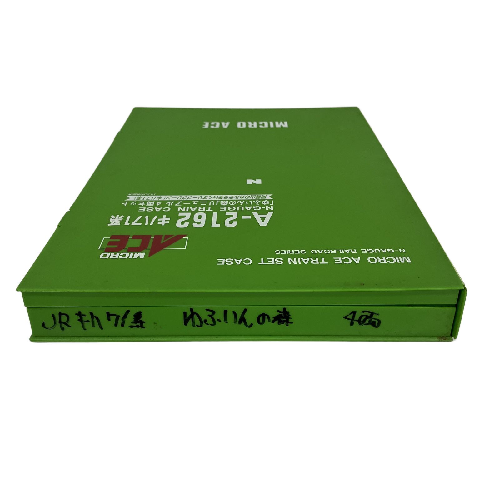 MICRO ACE A-2162 キハ71系 ゆふいんの森 リニューアル 4両 セット N