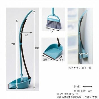  日本クリンテック Becco ほうき ちりとりセット ぺルラ ほうき はたき 掃除用具
