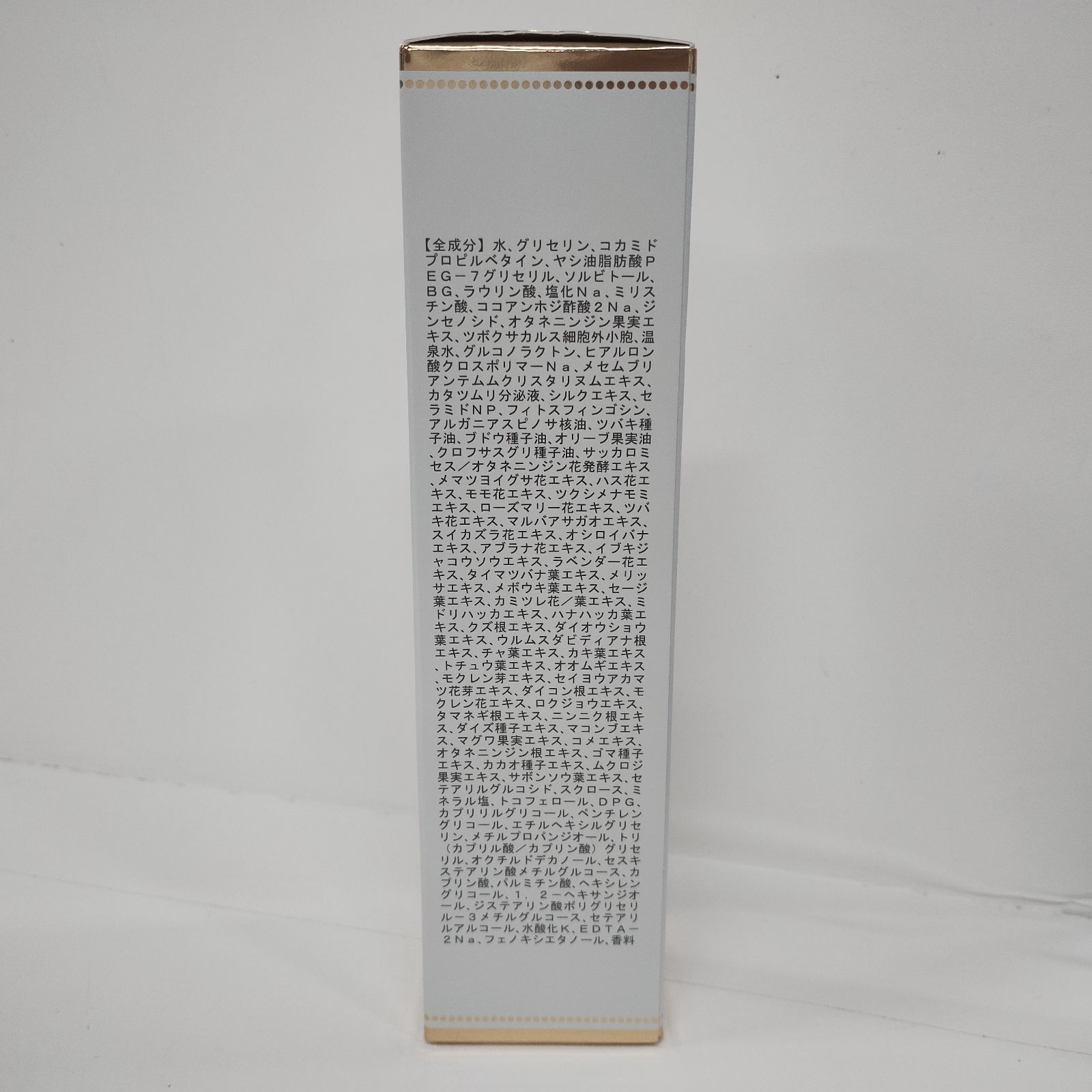 Y3980 ヴィブリアン エスプリーナ RG2+ マイクロミセラー CICAソーム