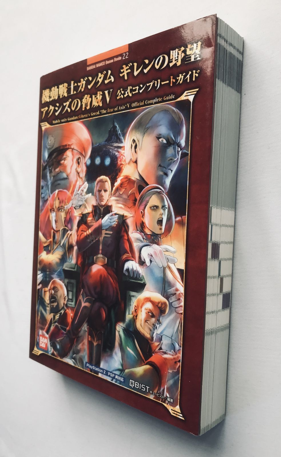 PS2 機動戦士ガンダム ギレンの野望 アクシズの脅威V 3点セット バンダイナムコエンターテインメント ガンダム ギレンの野望 アクシズ