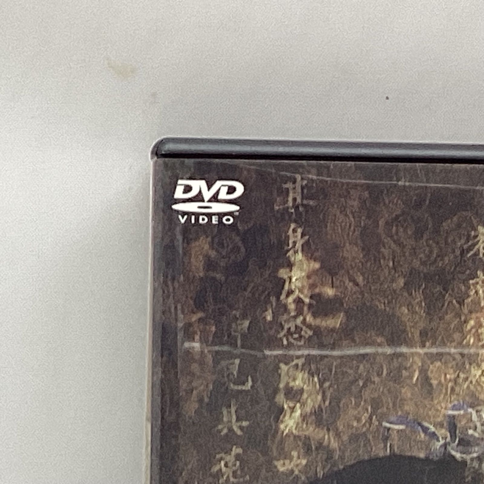 陰陽師Ⅱ DVD 2枚組 動作確認済み - メルカリ