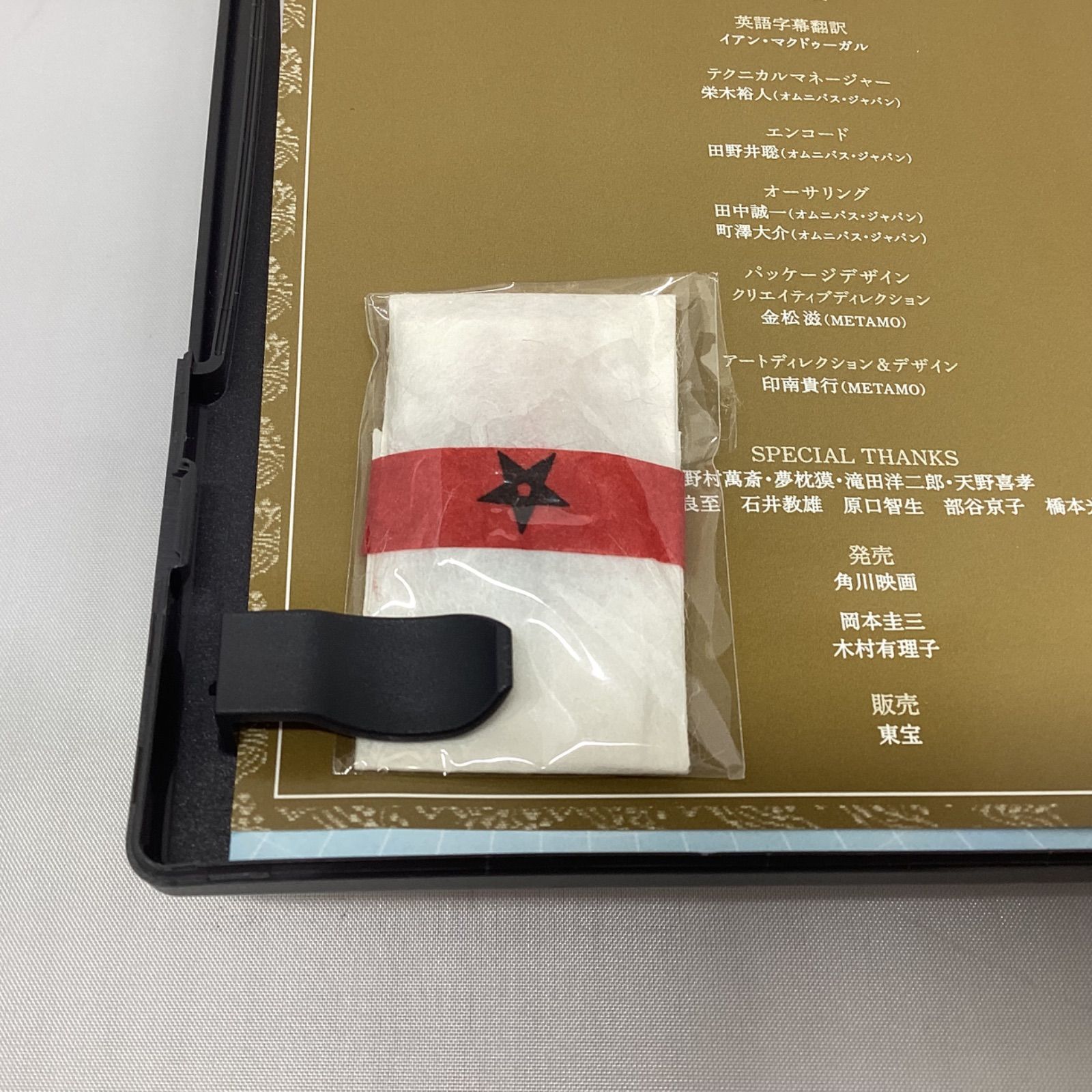 陰陽師Ⅱ DVD 2枚組 動作確認済み - メルカリ