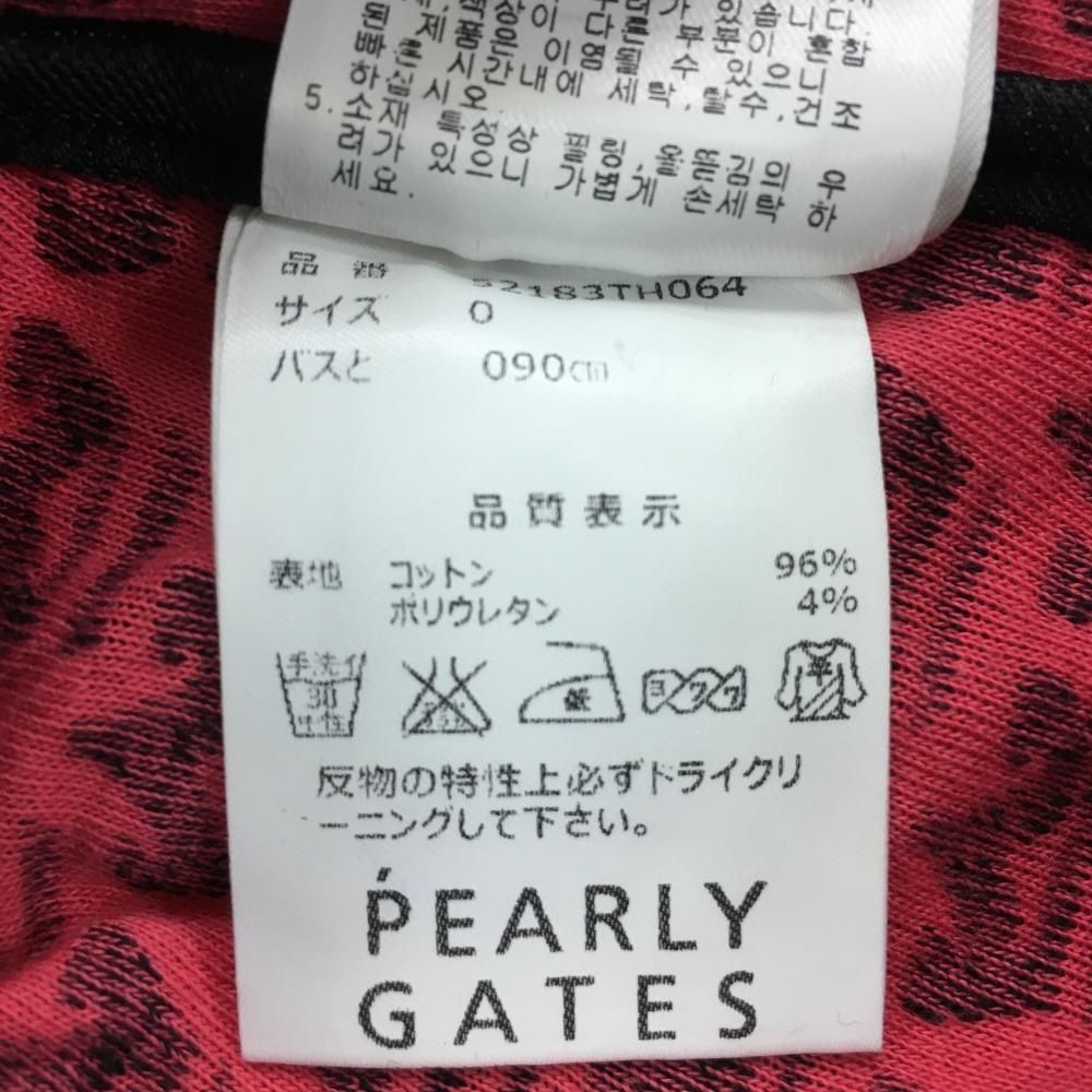 美品】パーリーゲイツ ジャケット ピンク×黒 総柄 表微起毛 韓国モデル