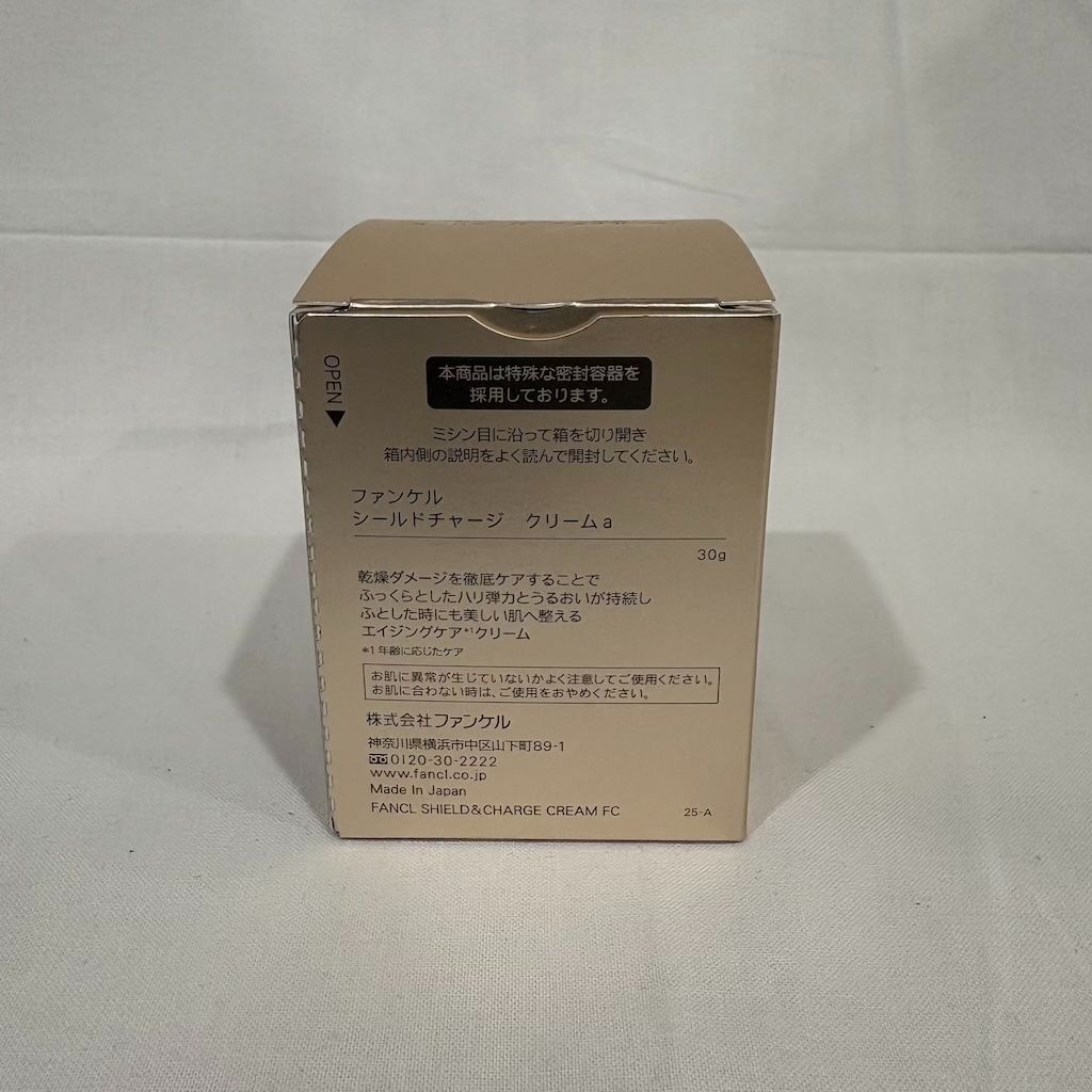 試してみたファンケル シールドチャージ クリームの効果・肌質別の