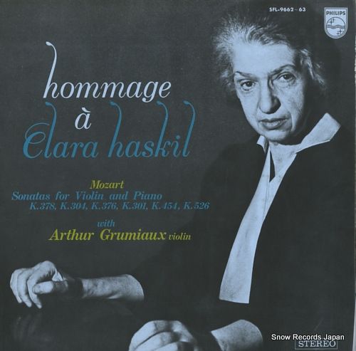 レコード】クララ・ハスキル クララ・ハスキルの遺産第4集 SFL-9662