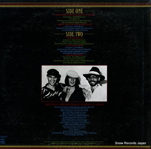 レコード】アル・ディメオラ／パコ・デ・ルシア／ジョン・マクラフリン