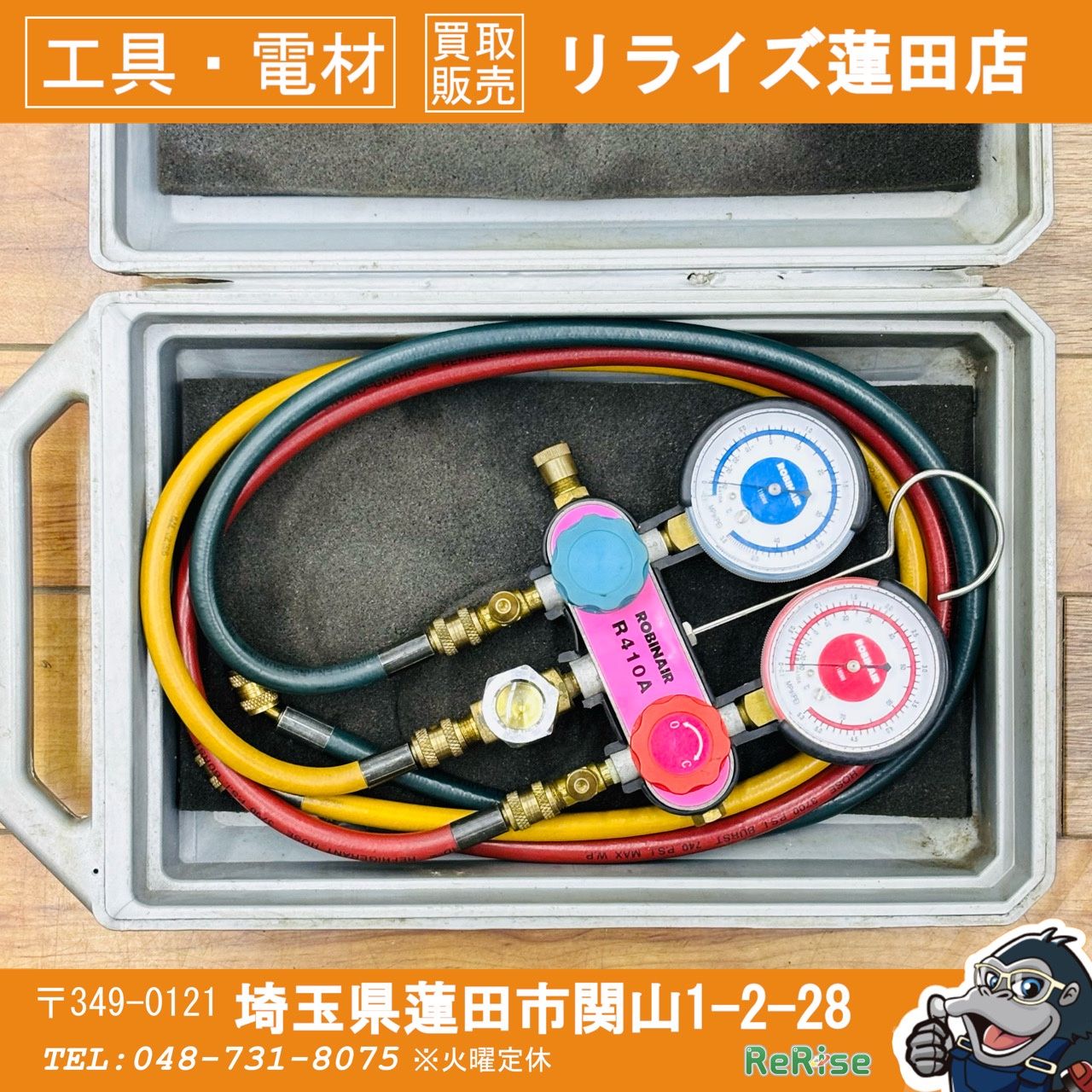 TASCO タスコR410A用 ゲージマニホールド 【リライズ蓮田店】 - メルカリ