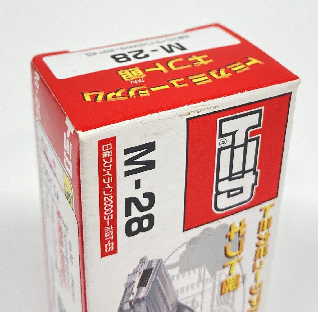 トミー トミカミュージアム ギフト館 日産スカイライン2000ターボGT-ES