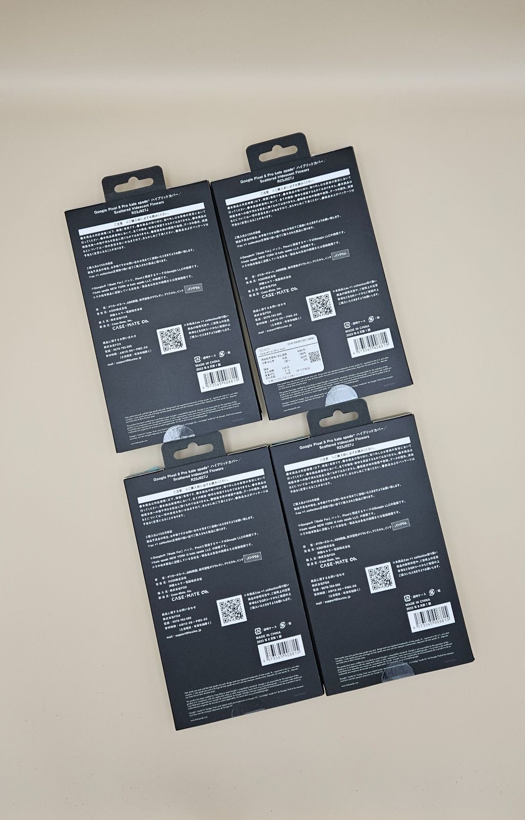 メルカリ市限定品】☆♪ちゅ～るBOX ⑧種 計308本♪☆ メルカリ市限定