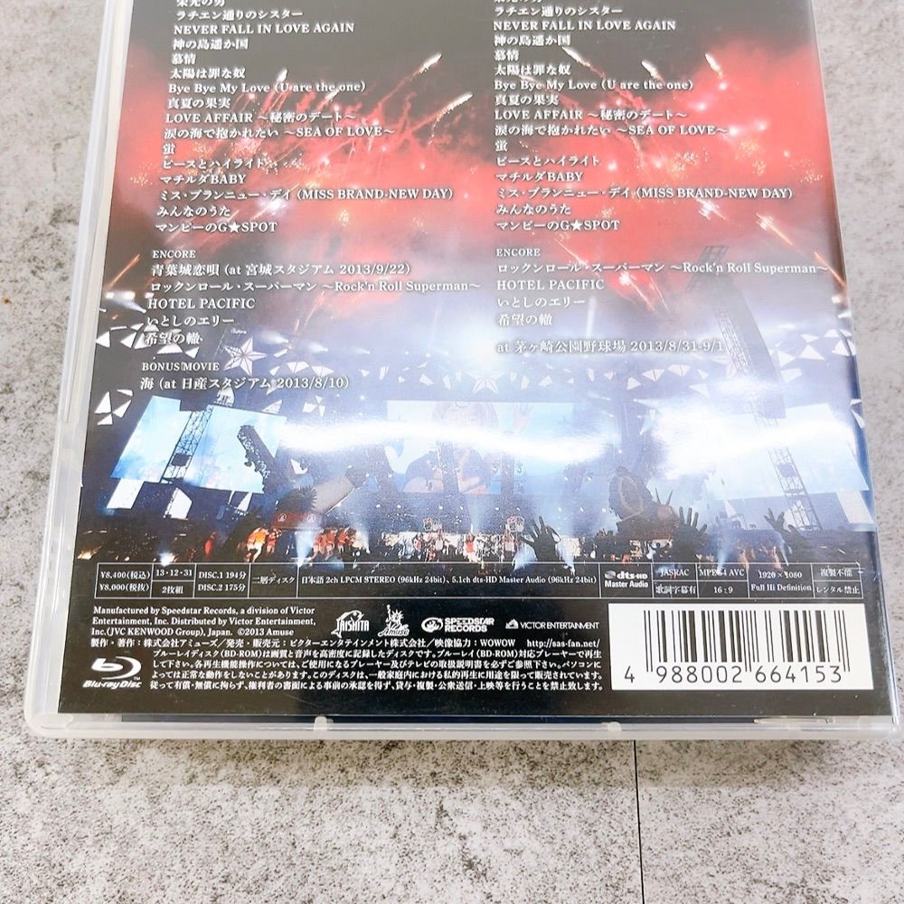 H-675 【Blu-ray】サザンオールスターズ 胸熱 完全版 ライブブルーレイ