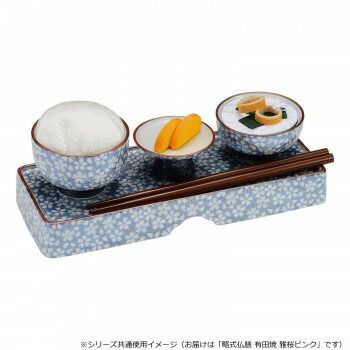 略式仏膳 有田焼 雅桜ピンク v 072