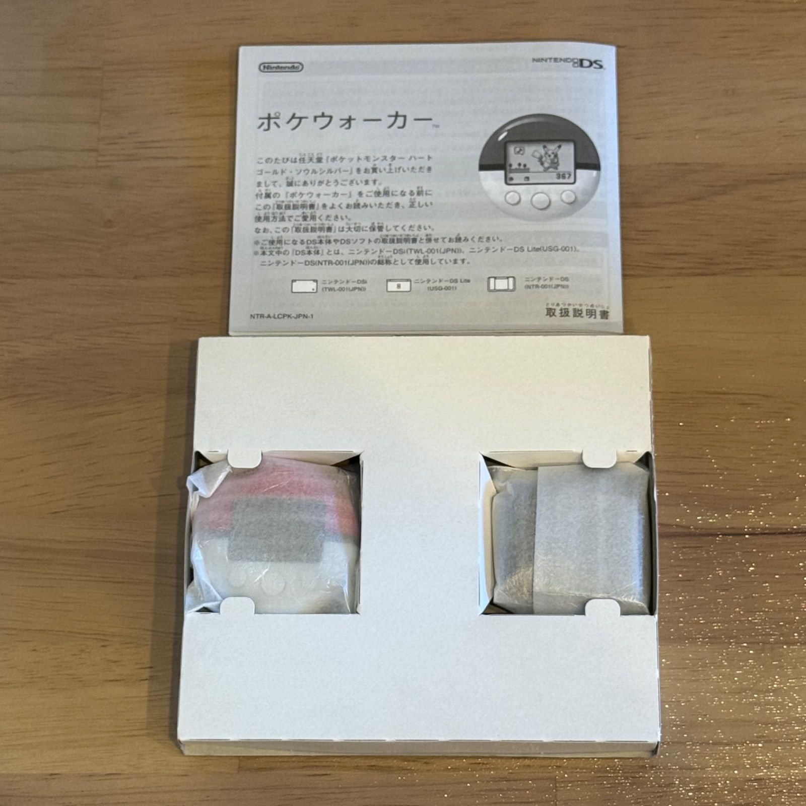 1 120 ニンテンドーDS ポケウォーカーのみ