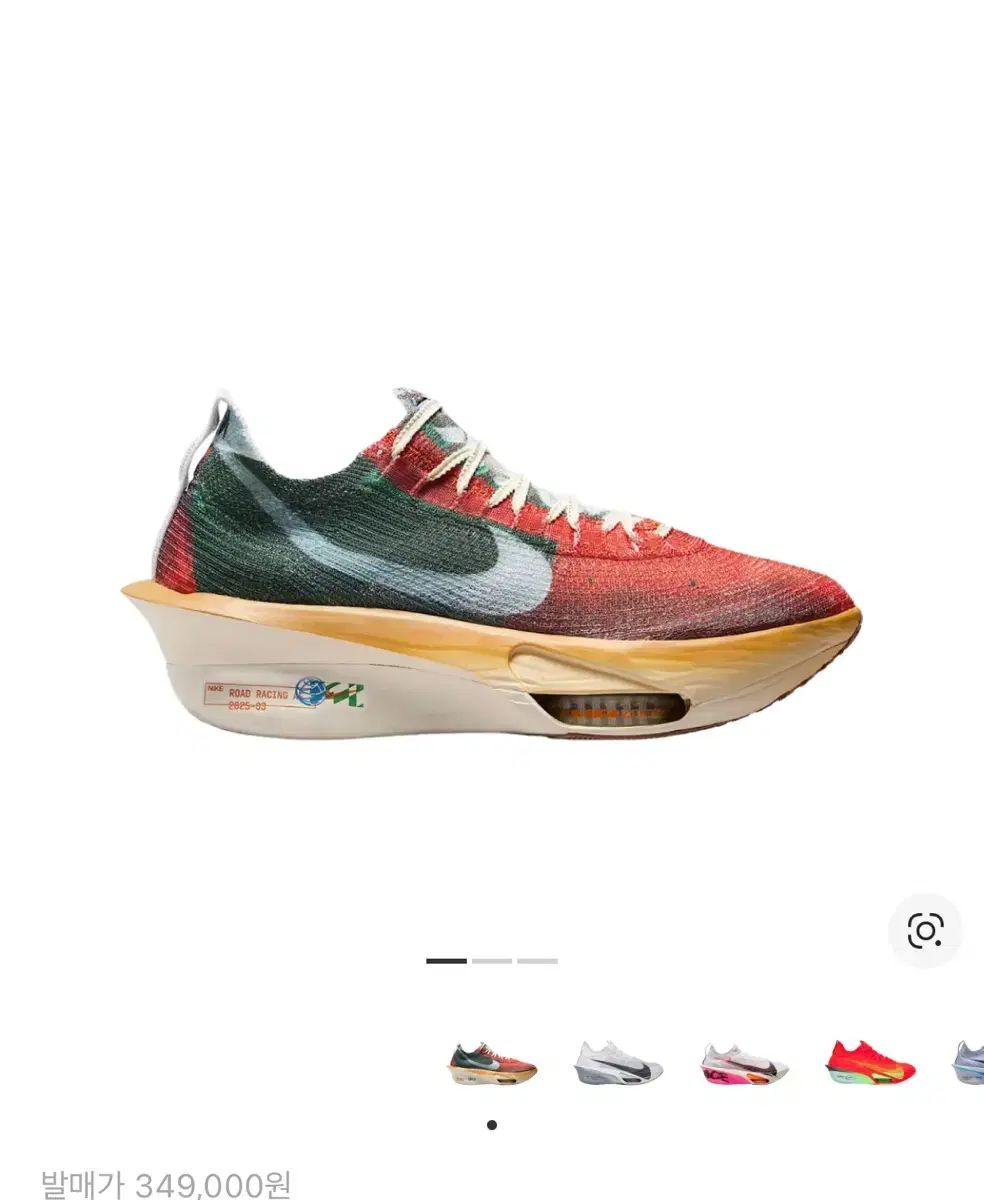 ナイキ アルファフライ ネクスト%3 プレミアム 250 290 サイズ - メルカリ