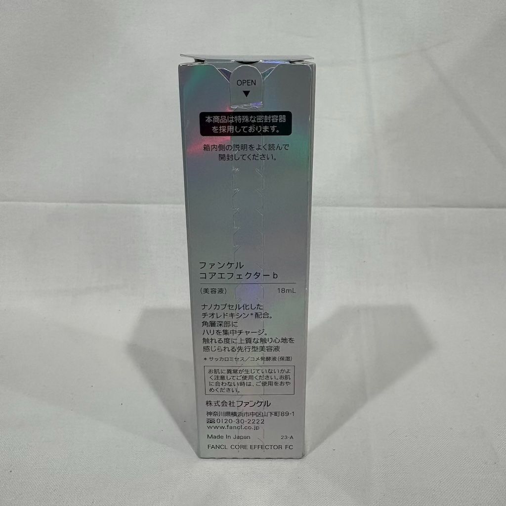 新品未開封 ファンケル コアエフェクター b 18ml （専用ケース＋