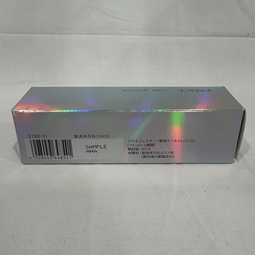 新品未開封 ファンケル コアエフェクター b 18ml （専用ケース＋