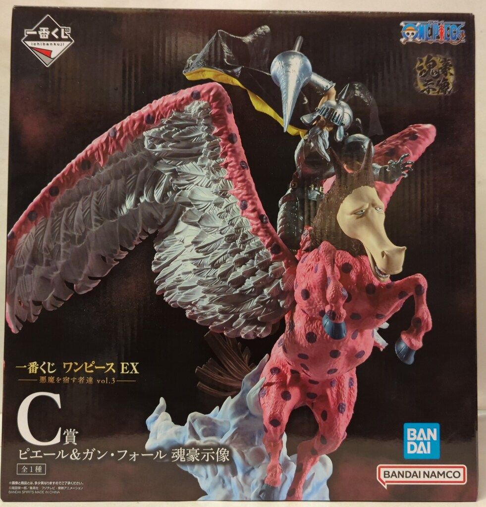 BANDAI SPIRITS 一番くじ ワンピース EX 悪魔を宿す者達 vol.3 C賞