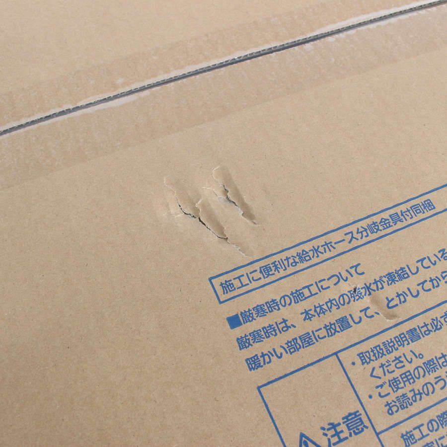 新品未開封】パナソニック ビューティ・トワレ CH951SWS ホワイト 温水