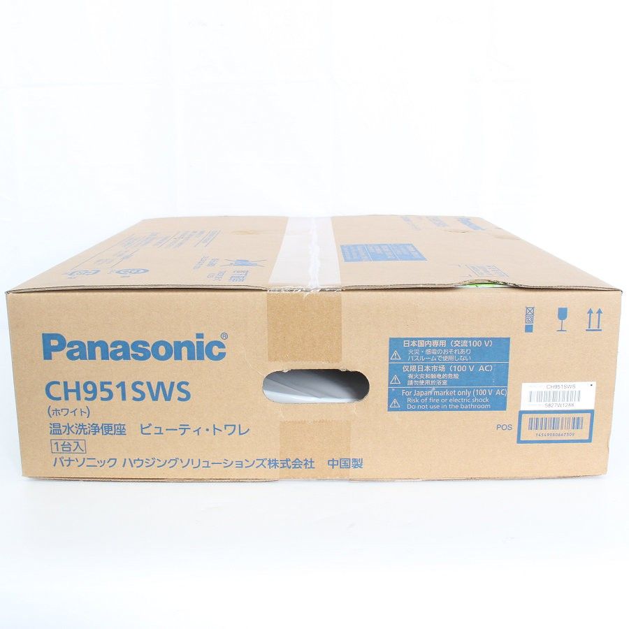 新品未開封】パナソニック ビューティ・トワレ CH951SWS ホワイト 温水