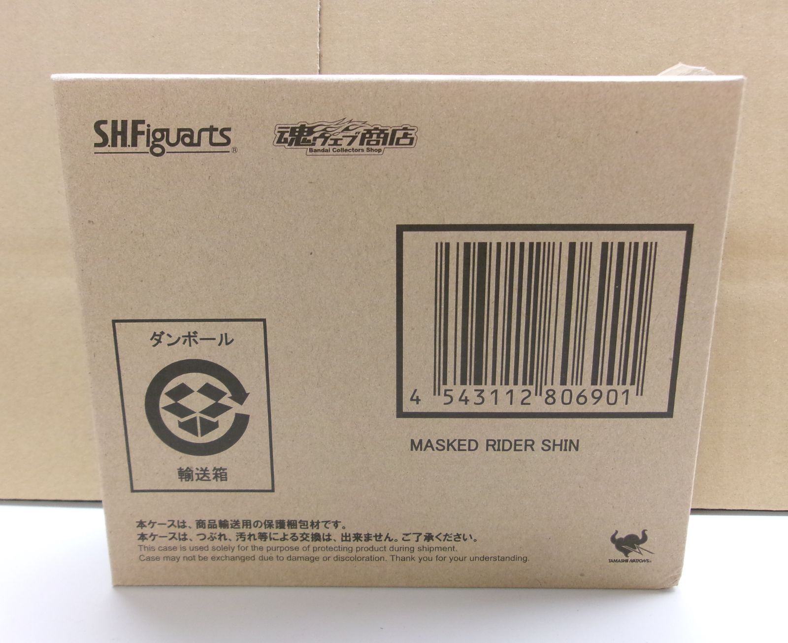 バンダイ S.H.Figuarts 仮面ライダーシン 輸送箱未開封品 - メルカリ