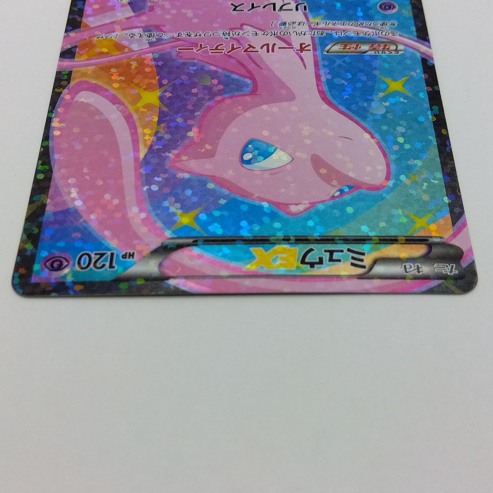 ダメージあり 3