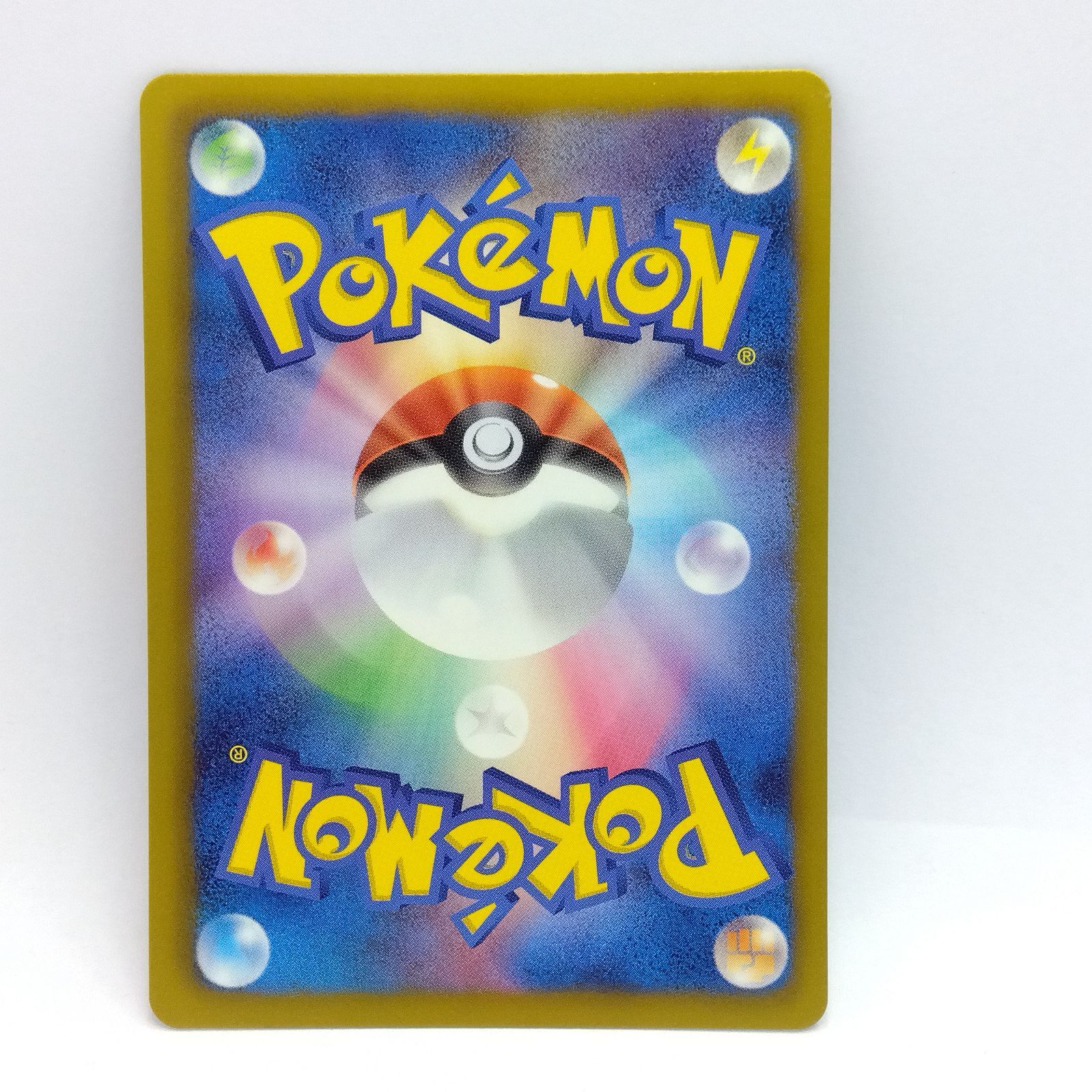 プレイ用 ポケモンカードゲーム 1 ED 024 020 SR ミュウEX SC ダメージあり 3 4 CC 0295 047