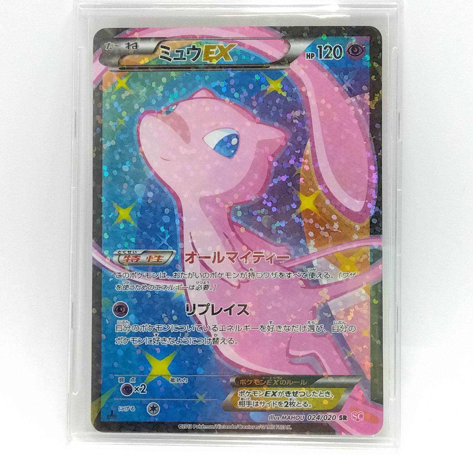  プレイ用 ポケモンカードゲーム 1 ED 024 020 SR ミュウEX SC ダメージあり 3 4 CC 0295 047 ポケモンカードゲーム トレーディングカード