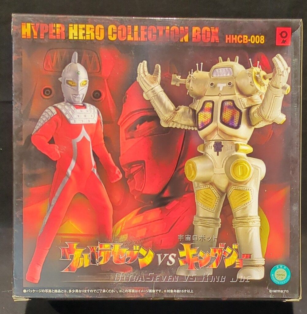 オオツカ企画 ハイパーヒーローコレクションボックス ウルトラセブンVS