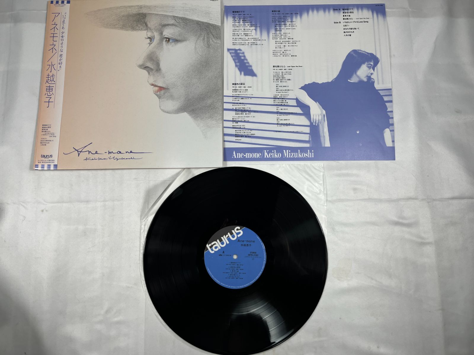 taurus トーラスレコード 水越恵子 アネモネ 28TR-2182 LP盤 レコード