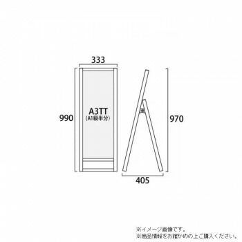 TOKISEI 常磐精工 フラットオープンスタンド看板A3縦縦ロウ片面 FOSK-A3TTLK