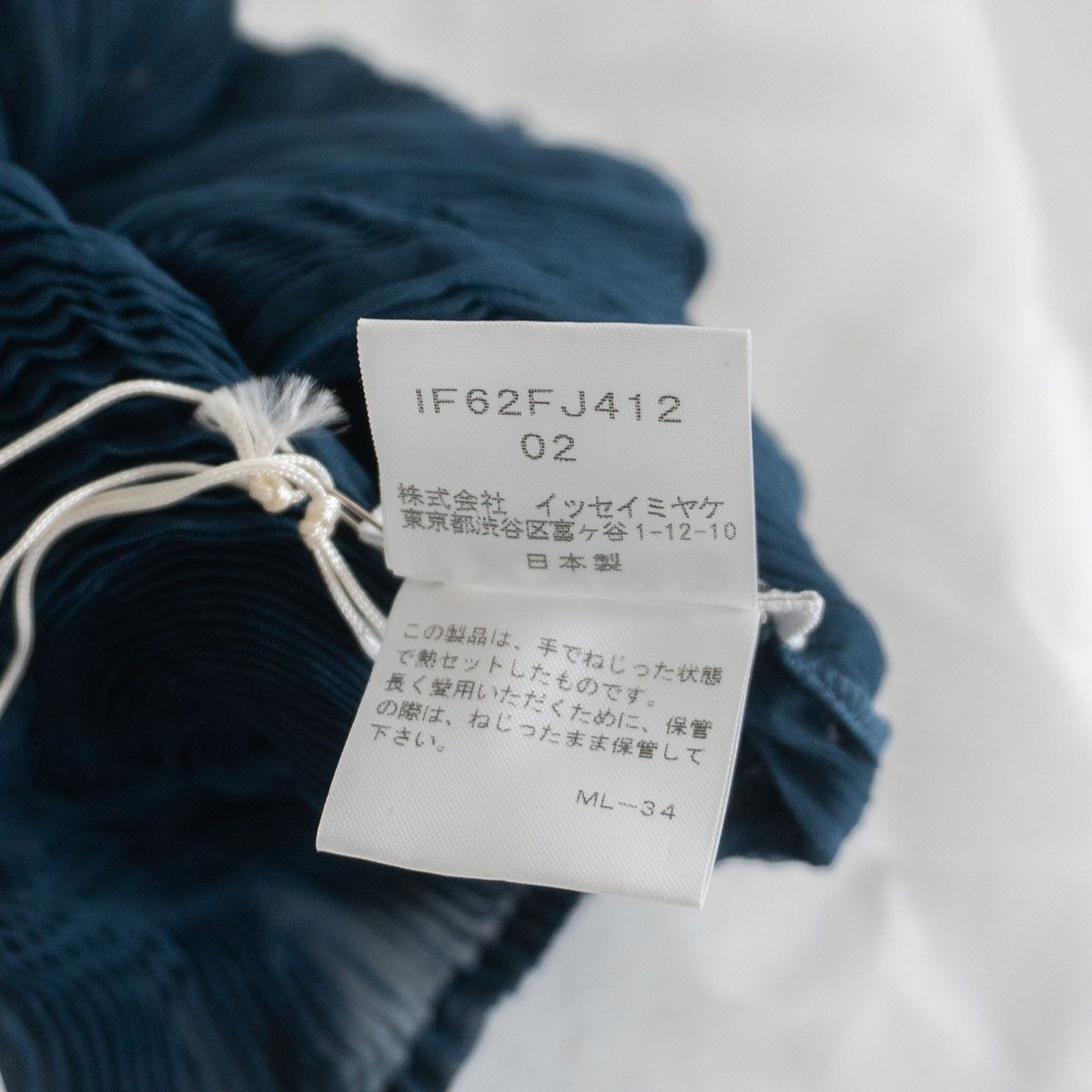 タグ付き未使用品】 ISSEY MIYAKE FETE【しわプリーツ ブラウス】2
