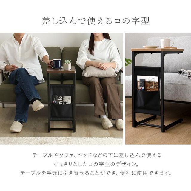 自在に使える 木目調サイドテーブル - メルカリ