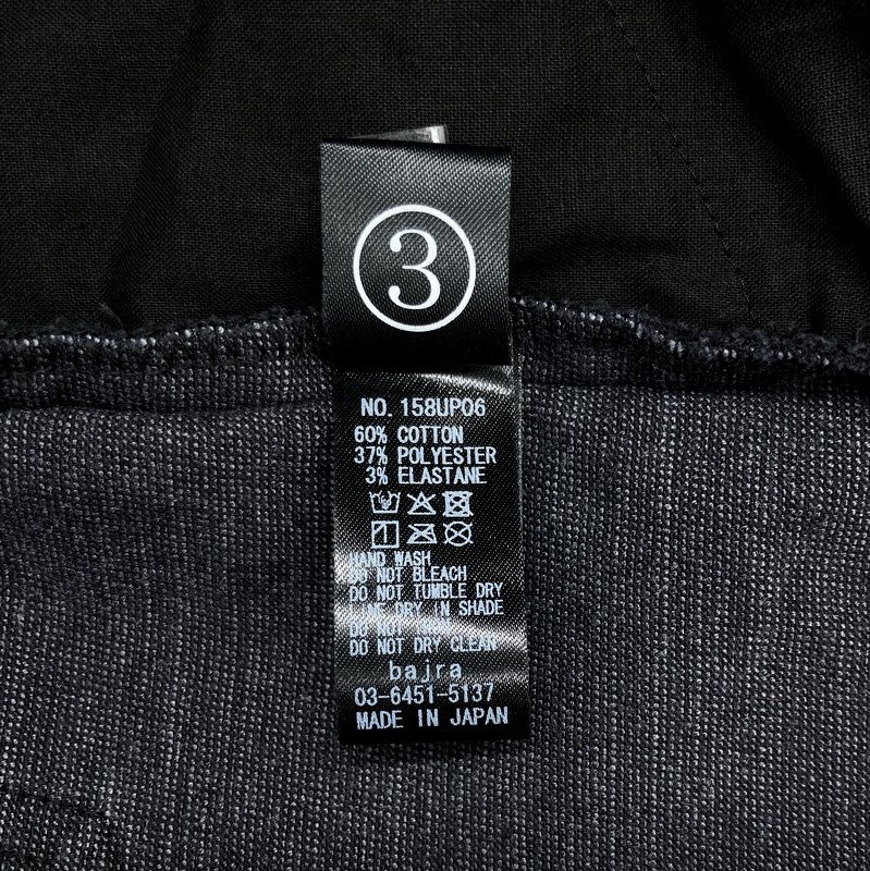 bajra バジュラ コーティングストレッチ三段パンツ 158UP06 美品 