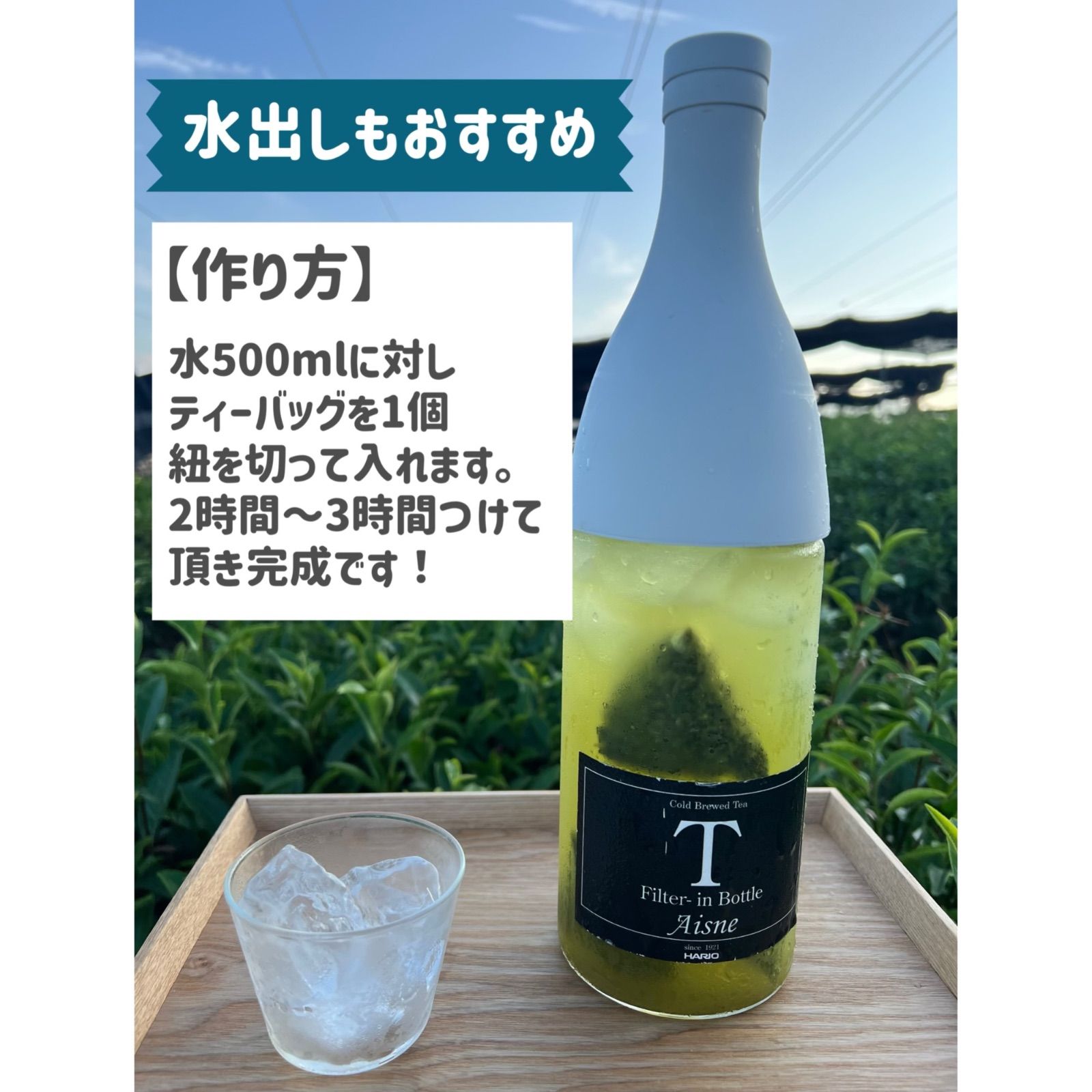 年末年始限定】大福茶 20個入 農薬不使用 - メルカリ