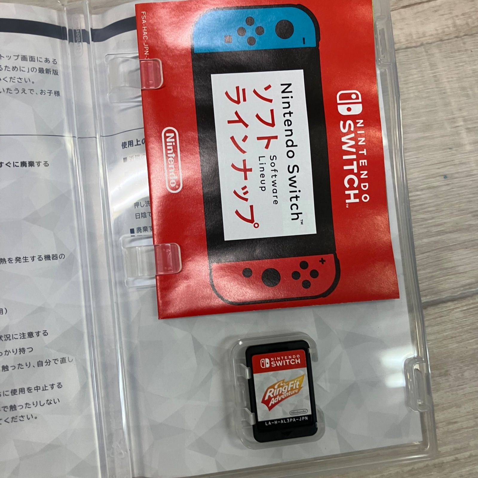 リングフィットアドベンチャー Nintendo Switch Ring Fit Adventure