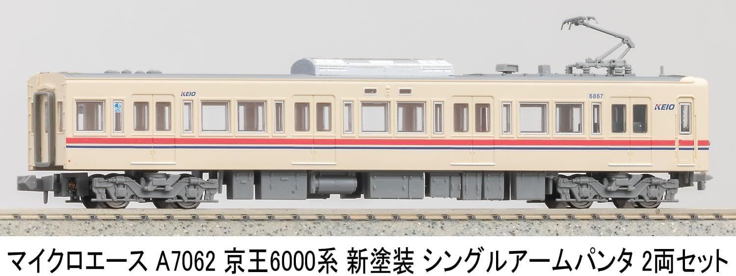 マイクロエース京王6000系新塗装シングルアーム地下鉄乗入仕様 増結2両セット マイクロエース (MICRO ACE) Nゲージ 京王6000系 6417F 新塗装