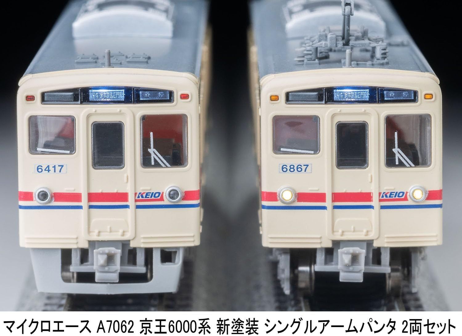 マイクロエース (MICRO ACE) Nゲージ 京王6000系 6417F 新塗装