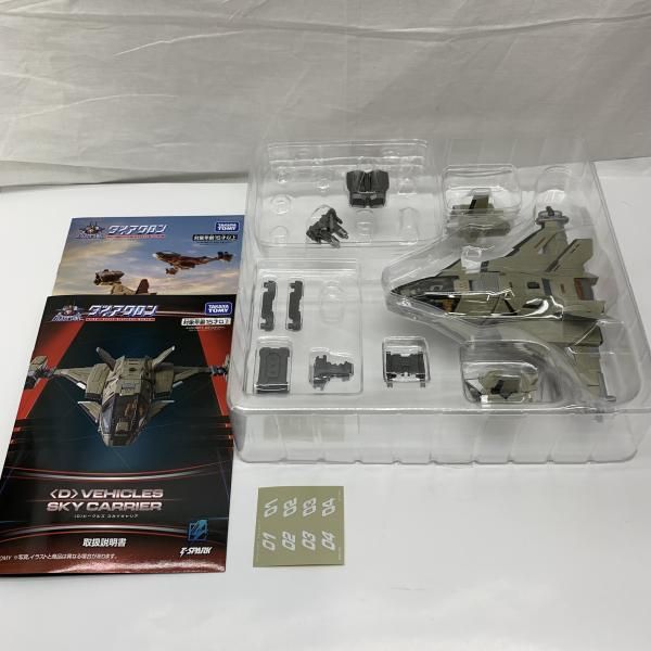 ｽｶｲｷｬﾘｱ 91