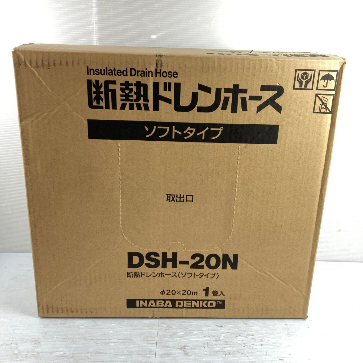 INABA DENKO 断熱ドレンホース DSH-20N 20m INABA DENKO 因幡電工 断熱ドレンホース Φ20x20m 1巻入り DSH-20N