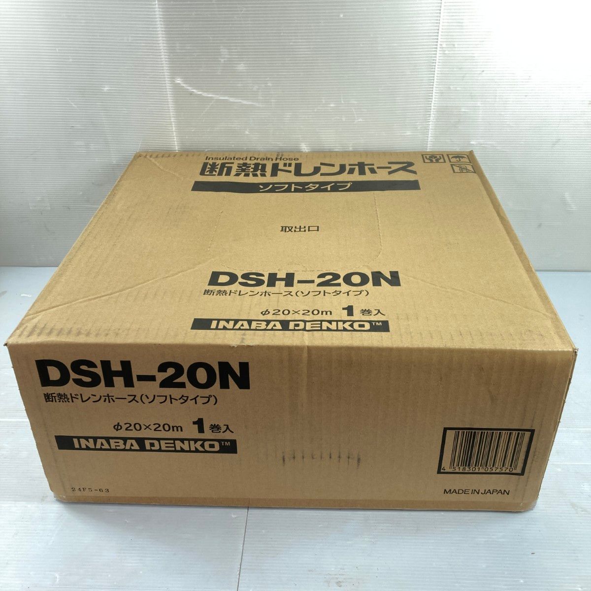 INABA DENKO 因幡電工 断熱ドレンホース Φ20x20m 1巻入り DSH-20N